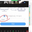 로봇&드론 코딩 교실 이미지