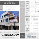 칠암공인중개사사무소 이미지