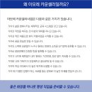 아모레특약점