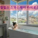 애월의언덕 민박 이미지