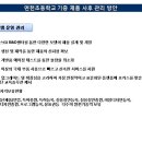 면천초등학교 Daum카페