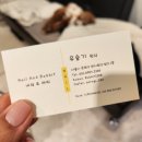네일또래빗