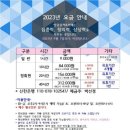 잉글블럭&카페