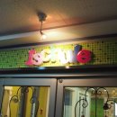 아이슐레어린이집 이미지