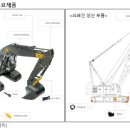 동일금속(주) 이미지