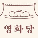 정성가득 화과자 이미지