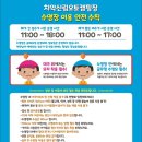 계명산나무숲길캠핑장 | 치악신림오토캠핑장 D13사이트 &amp; 리얼 생존(?) 캠핑 후기