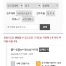 제일소아청소년과의원 이미지