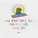 서로 격려하며 행복하게 살자요 💕 이미지