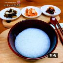 요가와자연음식 이미지