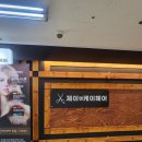 청주 사직동 미용실 남자아이 커트 잘하는 곳 제이앤케이헤어