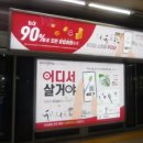 국민샵 이미지