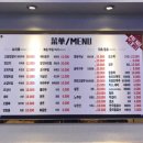 금정훠궈양꼬치 이미지