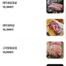 노란꽃돼지 - 북구 신기5길 28 | 노란꽃돼지