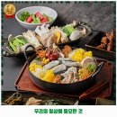 경산시 해물찜 복어세상 가격 및 후기 추천 리뷰 주차 예약 알아봐요