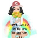 매탄갤러리공인중개사사무소 이미지