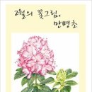 여럿이함께 이미지
