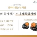 테왁