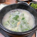 문막순대국
