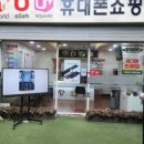 현텔레콤 네이버블로그