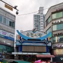 정산전통시장 | 인천 옥련 전통시장 구경하고 맛집 방문후기