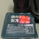 요즘 핫한 기영이숯불두마리치킨 순살반반 후기