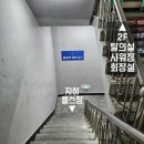 블랑꼬피트니스태장점 이미지
