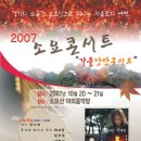 동두천종합운동장보조경기장 데일리안
