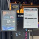 코스몰링크 | 서울 아이와 가볼만한곳 퓨처그라운드 롯데몰 김포공항점 XR 체험 서울 이색 데이트코스