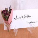캘리그라피 용돈봉투만들기 이미지