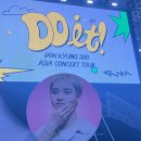 최강체육관 | &lt;Do it ! 도경수 막콘 후기🔥&gt;/ 화정체육관 J구역 3열 시야