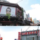 남대문시장 이미지