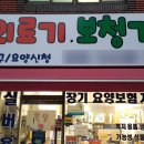 과기대사거리 이미지