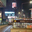 양천향교역 2번출구 이미지