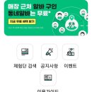 리뷰노트