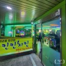 킨킨치킨 네이버블로그