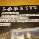 카페로제뜨