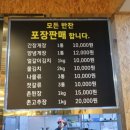 장모생각 이미지