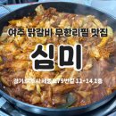 여주-1042 이미지