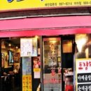 원조할매막창 이미지