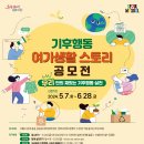 여가생활