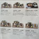 국수나무 굽은다리역 | 강동 맛집 <국수나무> 솔직후기 로제돈까스 초계국수 머지포인트