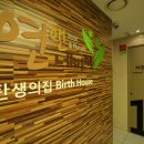 연산부인과 이미지