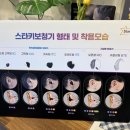 스타키보청기북부산센터 이미지