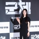 남다른