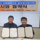 화성에너지 이미지