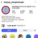 댕글댕글 이미지