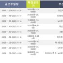 바오엔지니어링