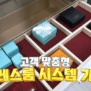 가구장이