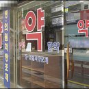 공감약국 이미지